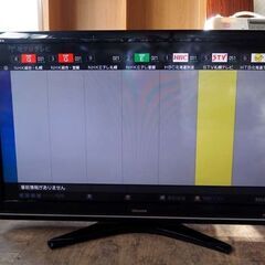 ◆東芝 52V型 フルハイビジョン 液晶テレビ 「ＲＥＧＺＡ」 ５２Ｒ９０００ 地上/BS/110度CS 2009年製 リモコンあり◆