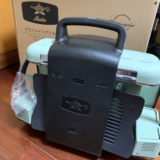 アラジングラファイトグリラー