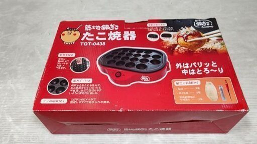 ホットランド TGT0438 [築地銀だこ たこ焼器セット 平面プレート付]