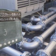 ✿未経験月給27.5万～も可能✿チームワークが大事なお仕事【現場...