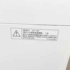 【取引中】SHARP ES-GV8A-P 洗濯機8キロ ES-GV8A-P　2017年式の画像