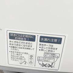 【取引中】SHARP ES-GV8A-P 洗濯機8キロ ES-GV8A-P　2017年式の画像