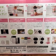【新品】マジックブレッドDX の付属品セット！の画像