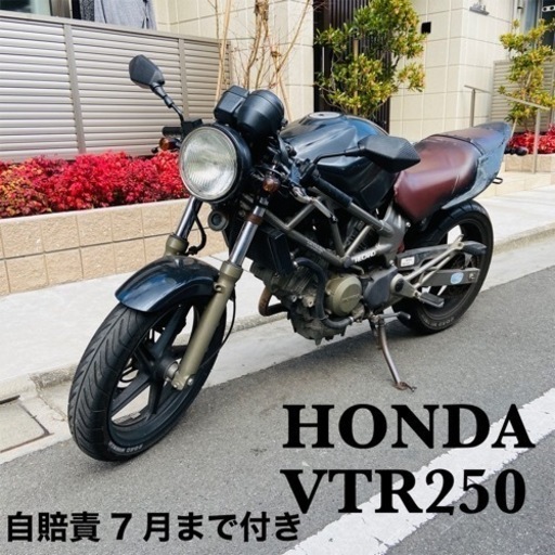 【全国配送可能】ホンダ　VTR250　MC33 エンジン好調
