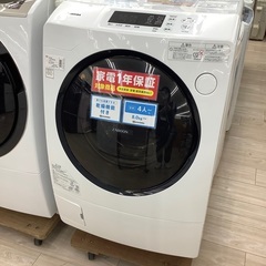 ドラム式洗濯乾燥機のご紹介！（トレファク寝屋川）