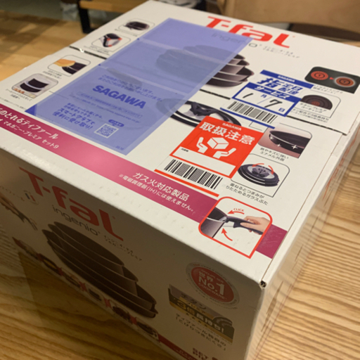 ティファール フライパン セット フライパン インジニオ・ネオ・マホガニー・プレミア フライパン セット 9点セット