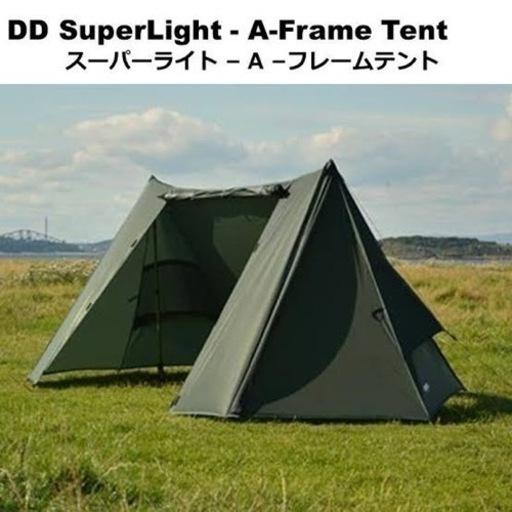 DDハンモック DD SuperLight - A-Frame Tent