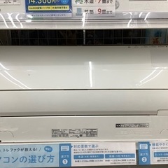 【お値下げしました!!】　Panasonic（パナソニック）ルームエアコン　CS-SX286C-W  2016年製　2.8kW  リモコン付　531