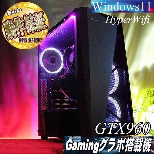 【☆白桜S4☆ハイパーWifiゲーミング】フォートナイト、Apex◎現品組み上げ製造番号：0314JPS1