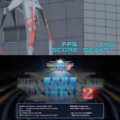 【☆白桜S4☆ハイパーWifiゲーミング】フォートナイト、Apex◎現品組み上げ製造番号：0314JPS1 ☆白桜S4☆ハイパーWifiゲーミング】フォートナイト、Apex◎現品