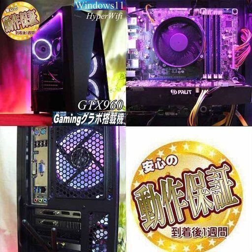 【☆白桜S4☆ハイパーWifiゲーミング】フォートナイト、Apex◎現品組み上げ製造番号：0314JPS1 ☆白桜S4☆ハイパーWifiゲーミング】フォートナイト、Apex◎現品