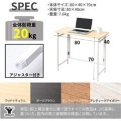 デスク　テーブル