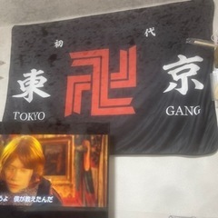 東京卍リベンジャーズブランケット