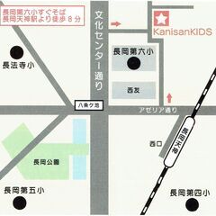＜長岡京市＞こども縁日を開催します！5月7日（土）