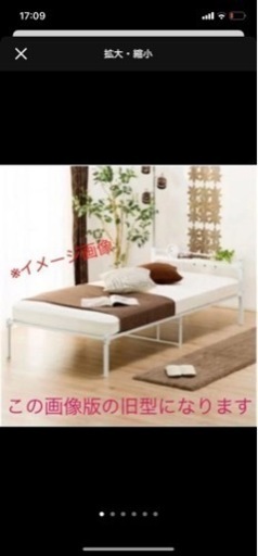 【新品未開封】シングルパイプベッド(バジーナC WH)【ニトリ シングルベッド