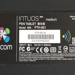 Wacom Intuos pro medium PTH-651
