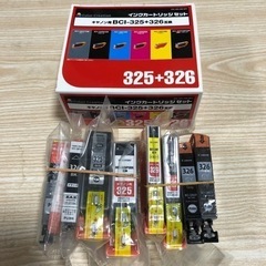 Canon  キャノン　プリンター　互換インク　純正