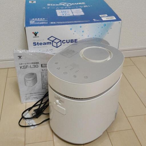YAMAZEN スチームファン式加湿器 KSF-L30