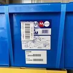 丸山製作所 モーター動噴 GS35M