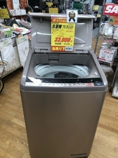 K091★HITACHI製★2016年製10.0㌔洗濯機★6ヵ月保証★近隣配送可能