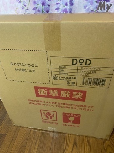 DOD キッチンテーブル
