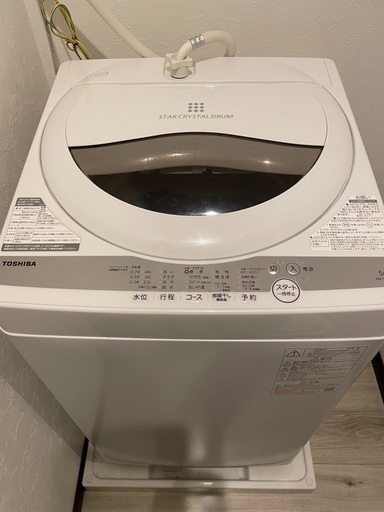 東芝製1層式洗濯機