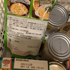 受け渡し者決定済　鍋スープ　コーン　トマト缶　カレー缶　缶詰の画像