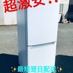 ET2279番⭐️ニトリ2ドア冷凍冷蔵庫⭐️ 2020年式