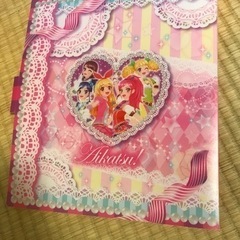 【無料】アイカツカードファイル　カードたくさん付の画像