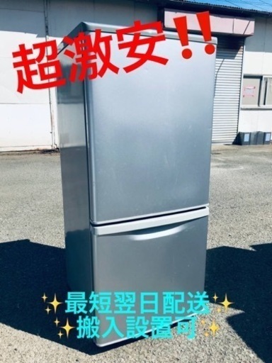 ET2281番⭐️Panasonicノンフロン冷凍冷蔵庫⭐️