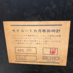 SEIKO ゼンマイ式　掛け時計　4PC 437の画像