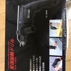振動変速ドリル　工具の画像