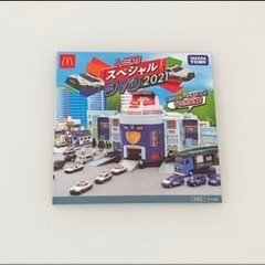 トミカ　DVD