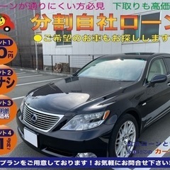 【自社ローン】レクサスＬＳ６００ｈ　バージョンS　Ⅰパッケージ　...