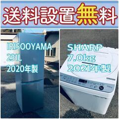 この価格はヤバい❗️しかも送料設置無料❗️冷蔵庫/洗濯機の🔥大特価🔥2点セット♪