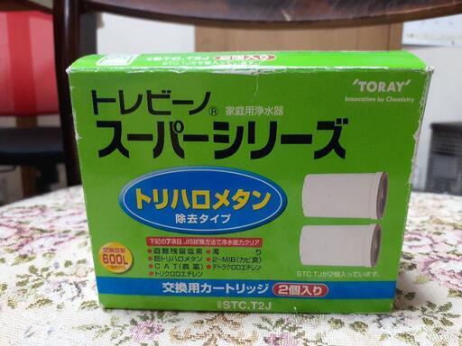 トレビーノカートリッジ