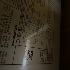 ヘルシオ　電子レンジオーブン　２００４年製の画像