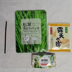 シトラスのリラクゼーションギフトセット（マスクパック、入浴剤、バ...