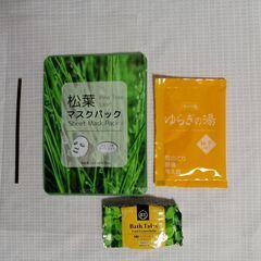 シトラスのリラクゼーションギフトセット（マスクパック、入浴剤、バ...