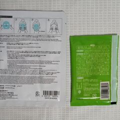 森林のリラクゼーションギフトセット（マスクパック、入浴剤、バスタブレット）①の画像
