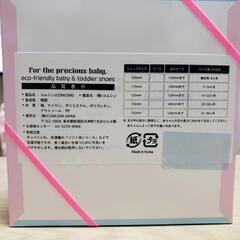 「未使用」ベビーシューズ サイズ11.5cmの画像
