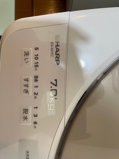 【取り先決まり、受付終了】シャープ洗濯機