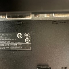 【受け渡し者決定】DELLパソコンモニターの画像