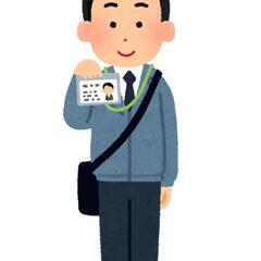 月収50万円以上可　NURO光営業
