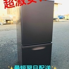 ET2309番⭐️Panasonicノンフロン冷凍冷蔵庫⭐️
