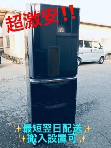 ET2311番⭐️ 335L⭐️三菱ノンフロン冷凍冷蔵庫⭐️