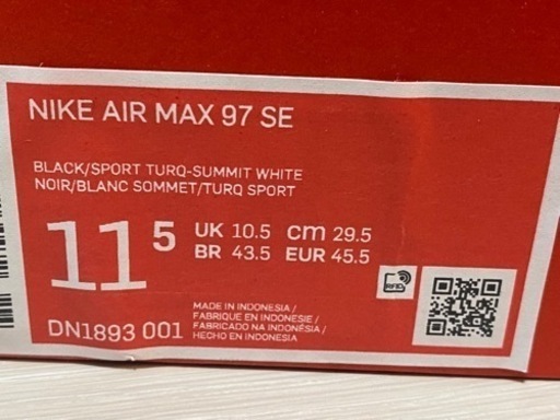 29.5cm ナイキ エアマックス97