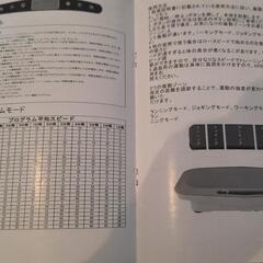Valdi振動マシン 4D  PSE認証済 静音 産後 ダイエットの画像