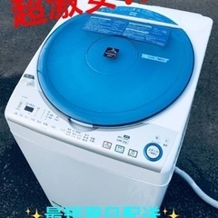 ET2320番⭐️8.0kg⭐️ SHARP電気洗濯乾燥機⭐️