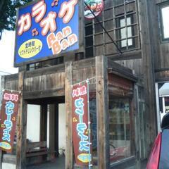 【松本】3/20(日)一緒にカラオケ行きませんか～🎤
